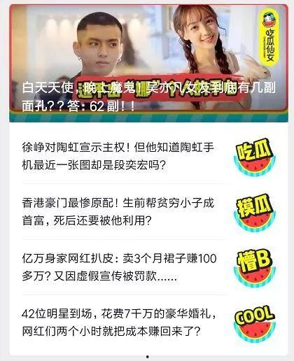 吃瓜直播把人拉黑,拉黑事件背后的网络社交现象