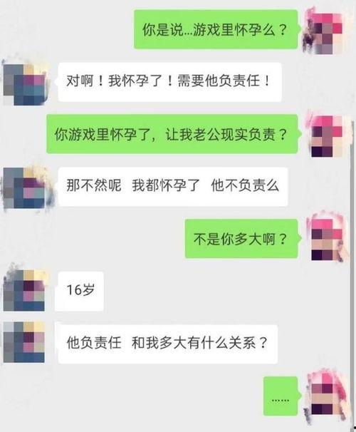 怎么查看吃瓜爆料信息呢,轻松查看吃瓜爆料信息的独家秘籍