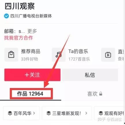 免费吃瓜热点爆料,揭秘娱乐圈最新热点爆料