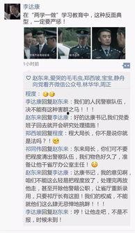 朋友圈吃瓜爆料图片,吃瓜爆料图片背后的惊人真相