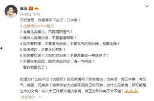 今日吃瓜小说结局怎么样