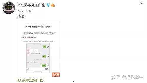吃瓜爆料不定时更新,娱乐圈最新动态，每日更新，揭秘不为人知的故事