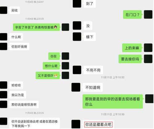 吃瓜爆料黄俊捷视频,揭秘娱乐圈不为人知的幕后真相