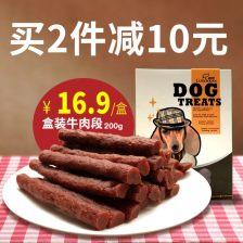 今日新发地牛肉瓜条价格,实惠之选来袭！