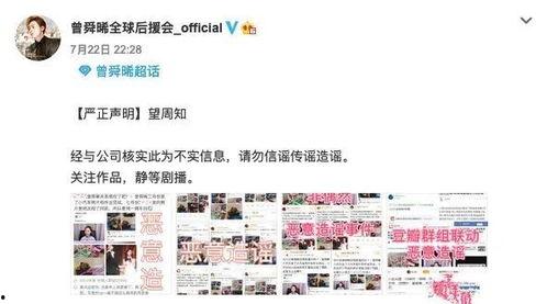 吃瓜爆料人气小花