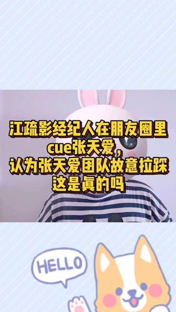 吃瓜爆料人气小花