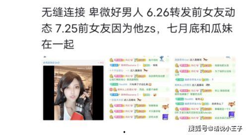 瓜条妹今日头条,揭秘瓜条妹的时尚生活与潮流趋势