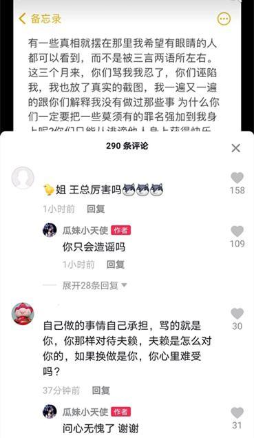 瓜条妹今日头条,揭秘瓜条妹的时尚生活与潮流趋势