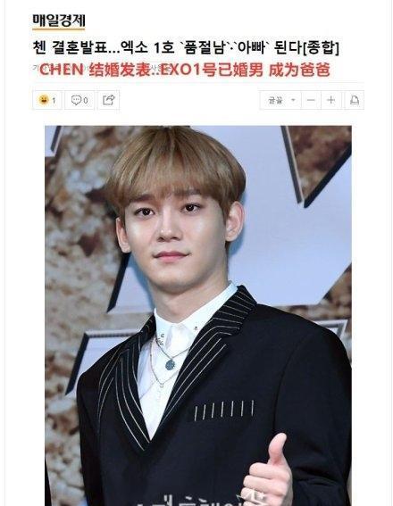 吃瓜爆料王大陆完整,揭秘娱乐圈背后的真实故事