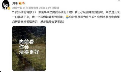 丽水今日热瓜事件始末,从热议到真相大白