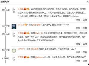 今日瓜报 91,揭秘娱乐圈最新热点事件