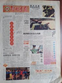 今日瓜报 91,揭秘娱乐圈最新热点事件