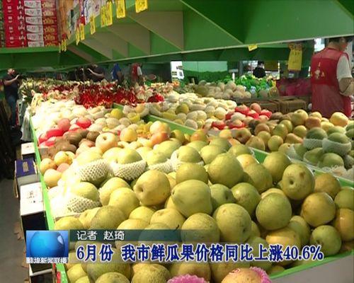 今日鲜瓜价格最新行情,价格波动解析与市场趋势洞察